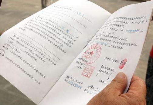 購(gòu)房協(xié)議書(shū)