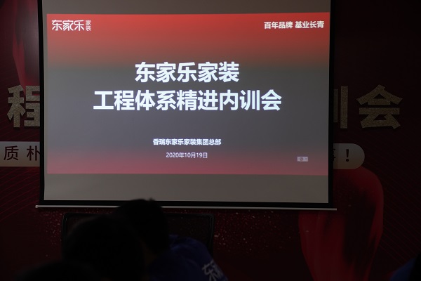 長沙家裝公司:“重塑工匠精神，再造匠心良心”